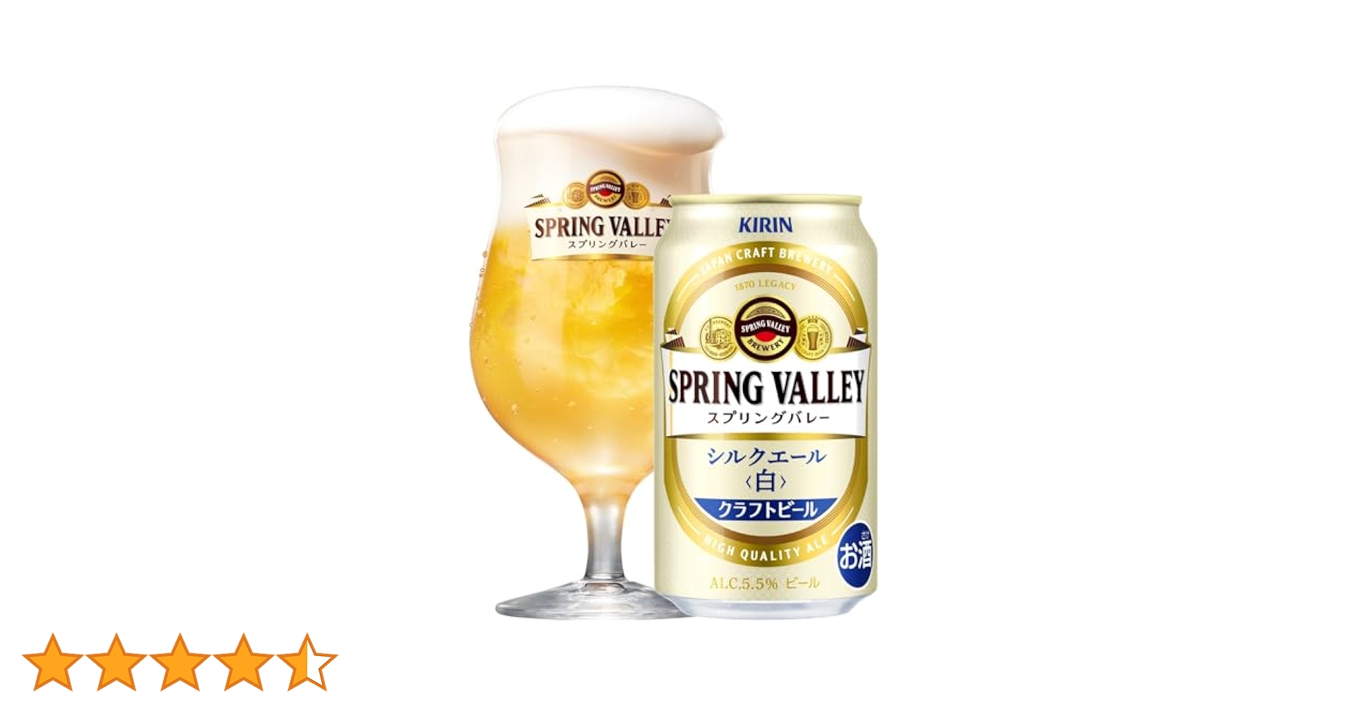 Amazon.co.jp: 【ビール クラフトビール】 SPRING VALLEY